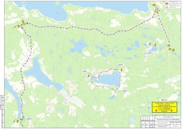    Фото: Администрация Ленинградской области