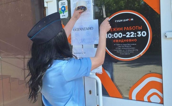 Фото:. r22.fssp.gov.ru