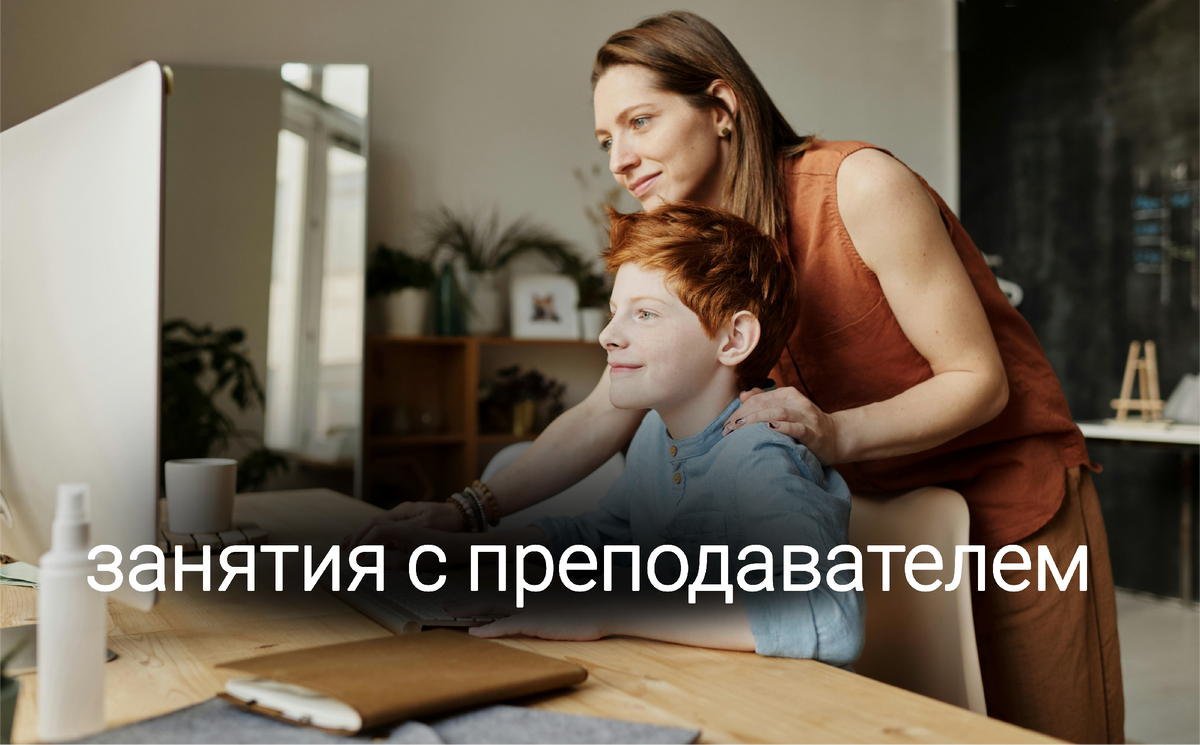 коллаж от автора