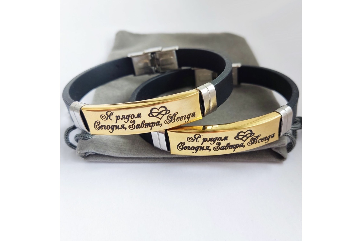 Яндекс Маркет📷Парные кожаные браслеты с лазерной гравировкой