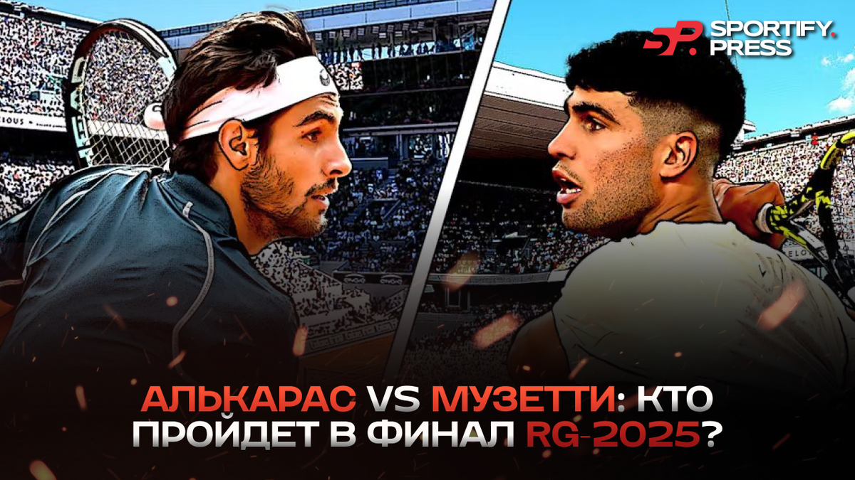 Фото: www.rolandgarros.com