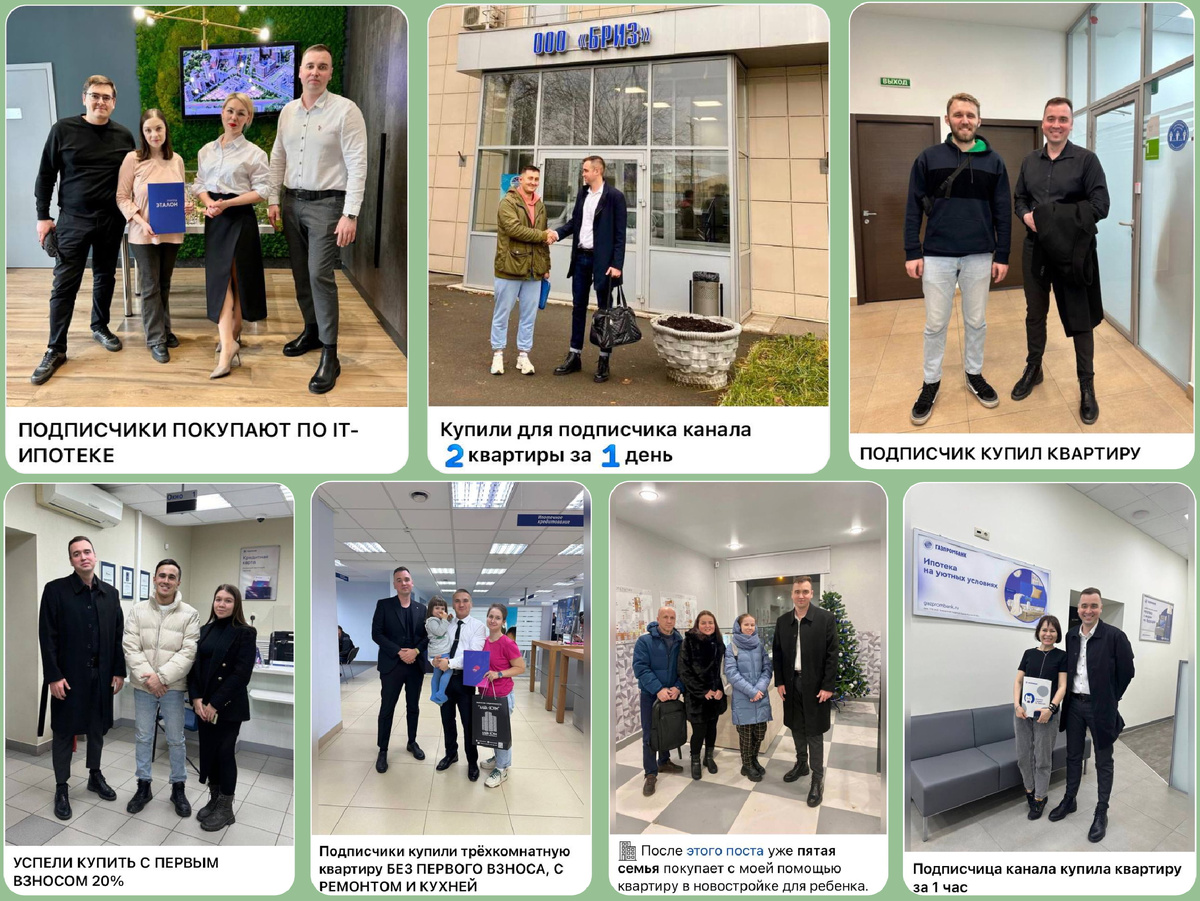 Каждая сделка — это не просто продажа, а маленькая история успеха. И когда я вижу, что клиент доволен, понимаю, что все делаю правильно. 
