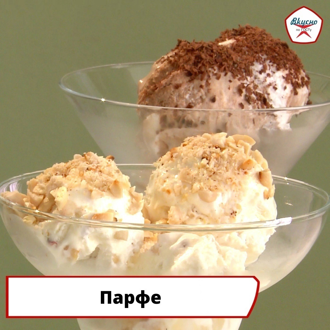 Скриншот из передачи «Вкусно по ГОСТу»