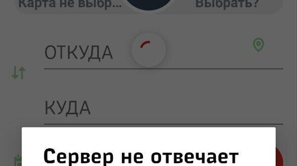    © Sputnik / Ревмира Алборова