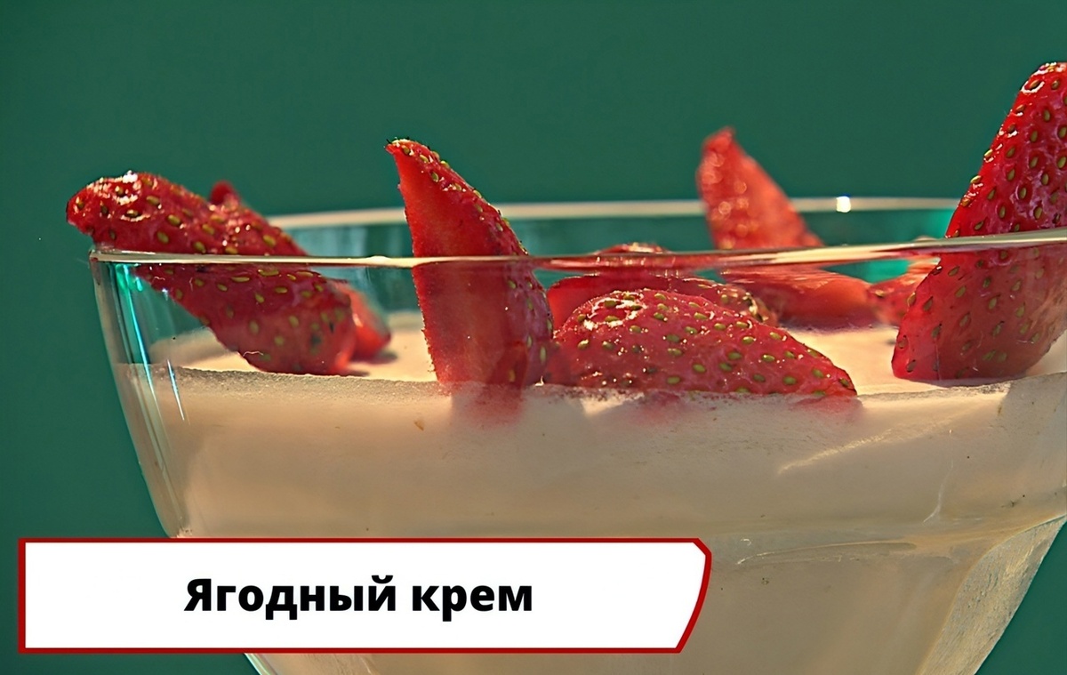 Скриншот из передачи «Вкусно по ГОСТу»