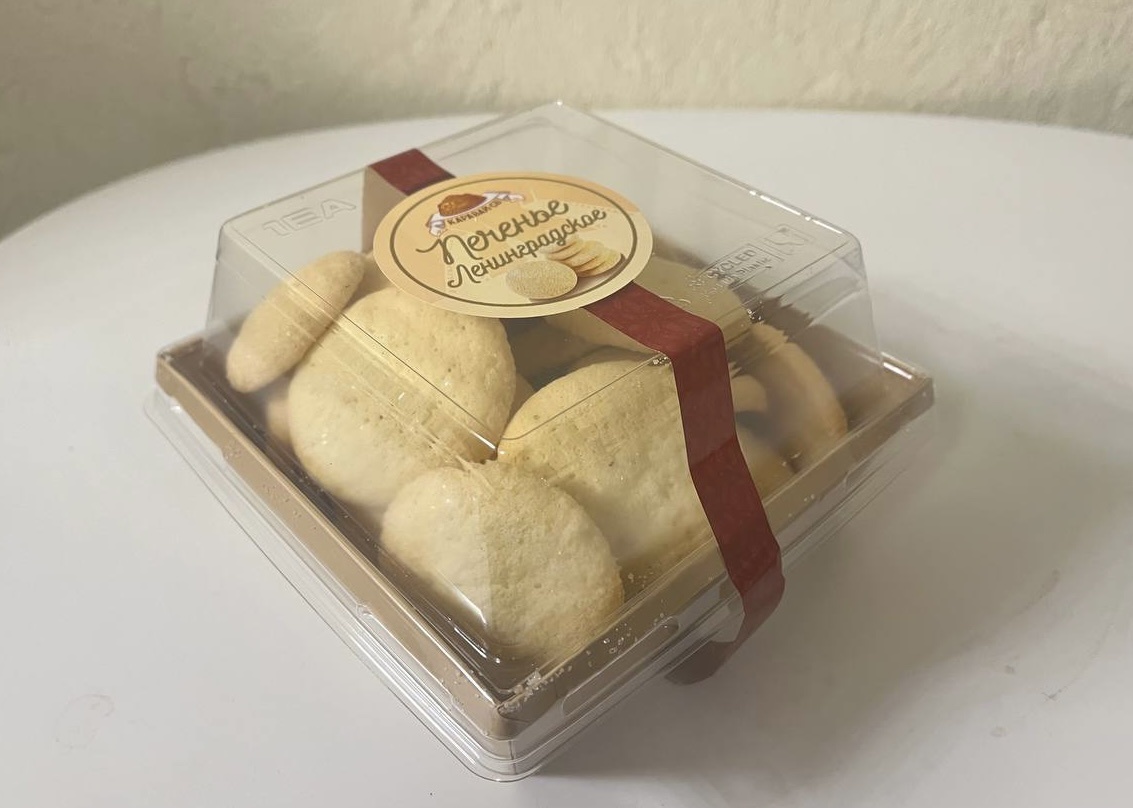 Печень Ленинградское от ООО «Каравай СВ»