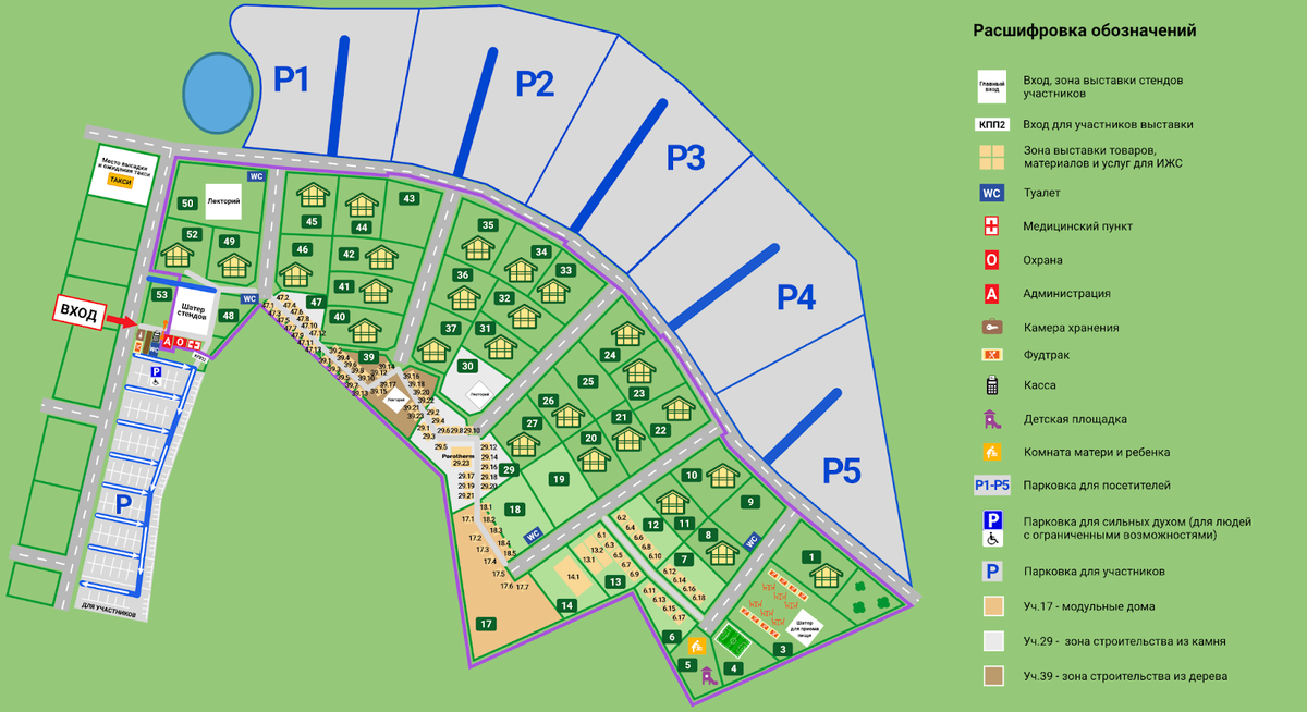 Карта выставки, скриншот с официального сайта openvillage.ru от 6 июня 2025 года