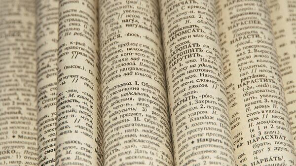    © Fotolia / daria riza