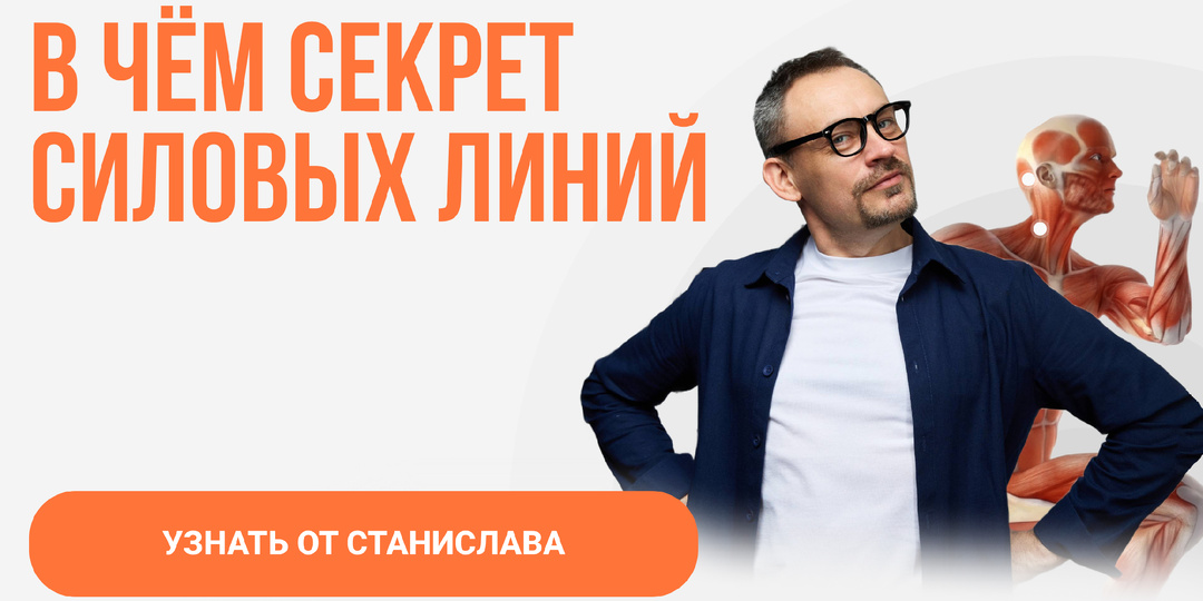 Почему ты сутулишься, даже когда стараешься держать спину ровно?