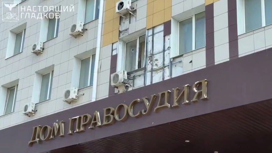    Фото: t.me/vvgladkov/14065