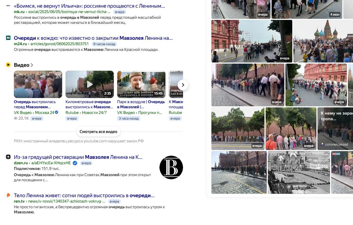 Скрин из браузера Яндекс