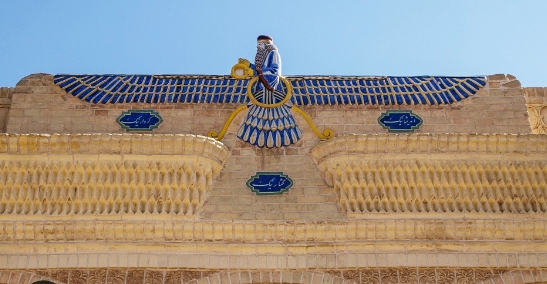 Храм зороастрийцев в Йезде Иран