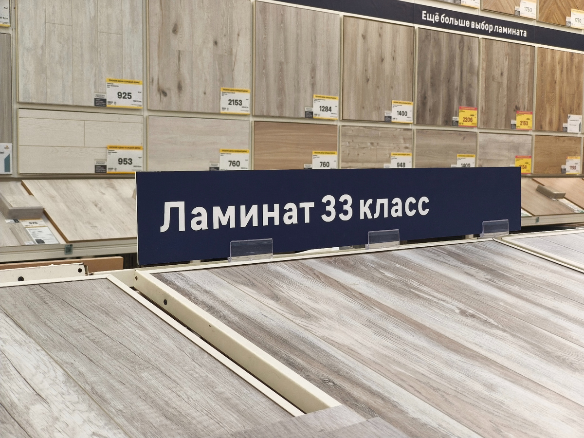 33 класс износостойкости подходит для всех комнат в квартире