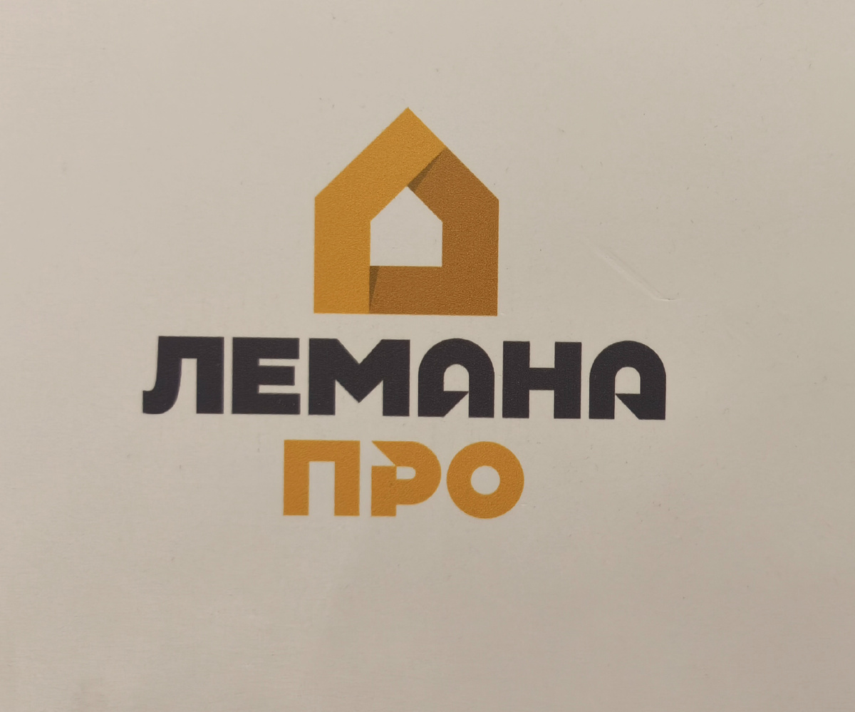 Лого Лемана ПРО 