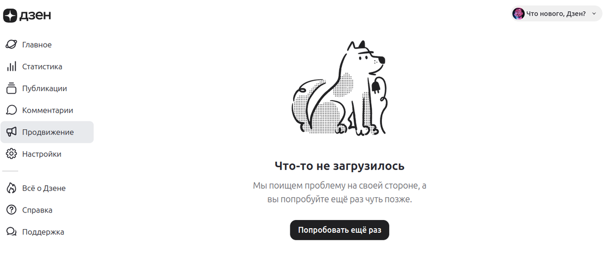 Картинка явно намекает, кто знает, тот поймёт!