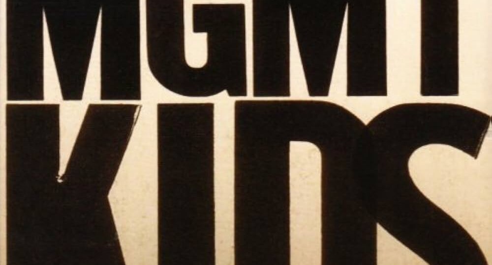 "Kids" от MGMT. Ностальгический гимн нулевых (2008).