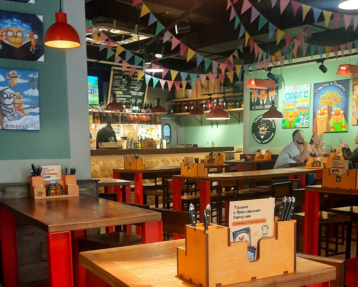 Барная стойка