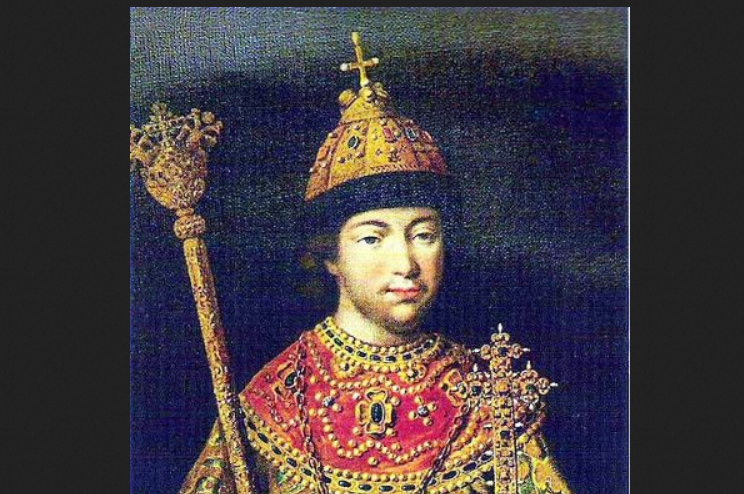 Михаил Романов