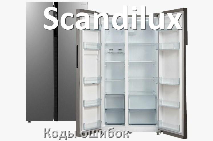 
Ошибка холодильника Scandilux выдаёт код F5, A2, F3, A1, RD, E1, E2, H