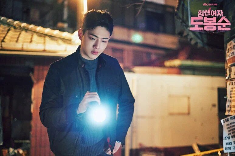 Силачка До Бон Сун