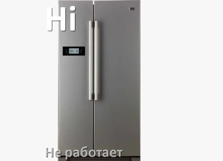 
Почему холодильник Hi не работает и не включается что делать