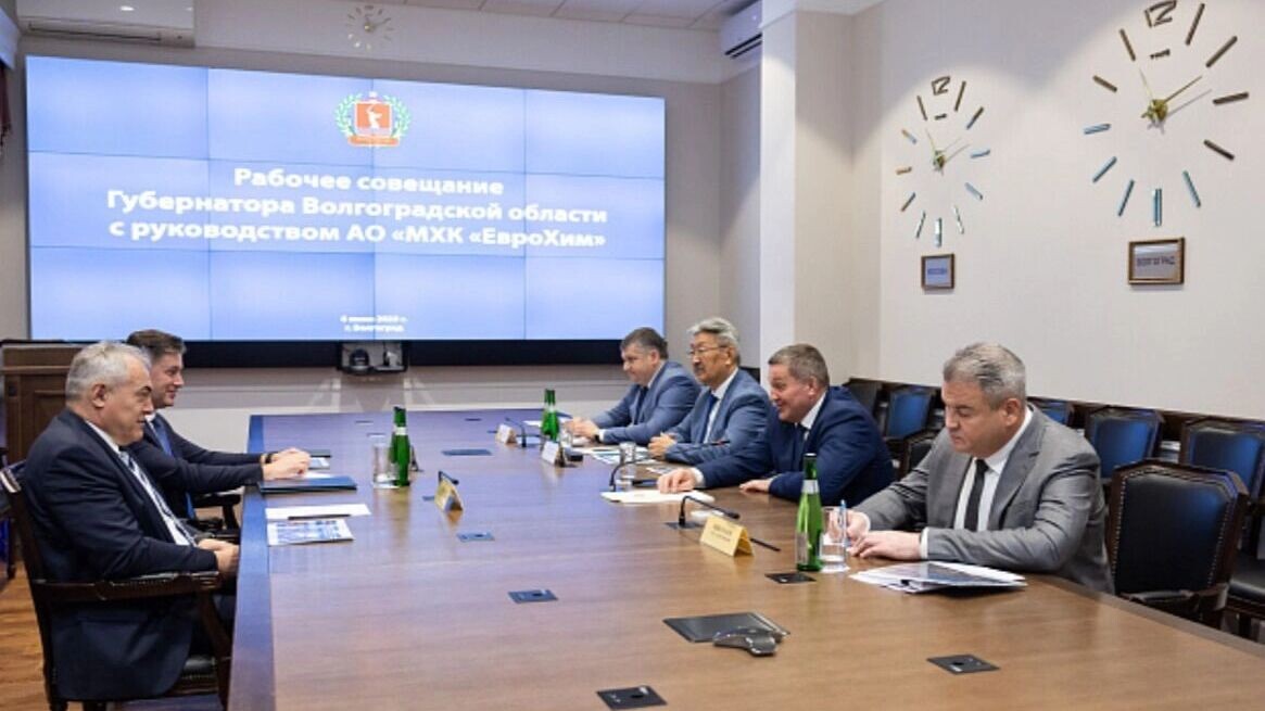     Источник: Администрация Волгоградской области