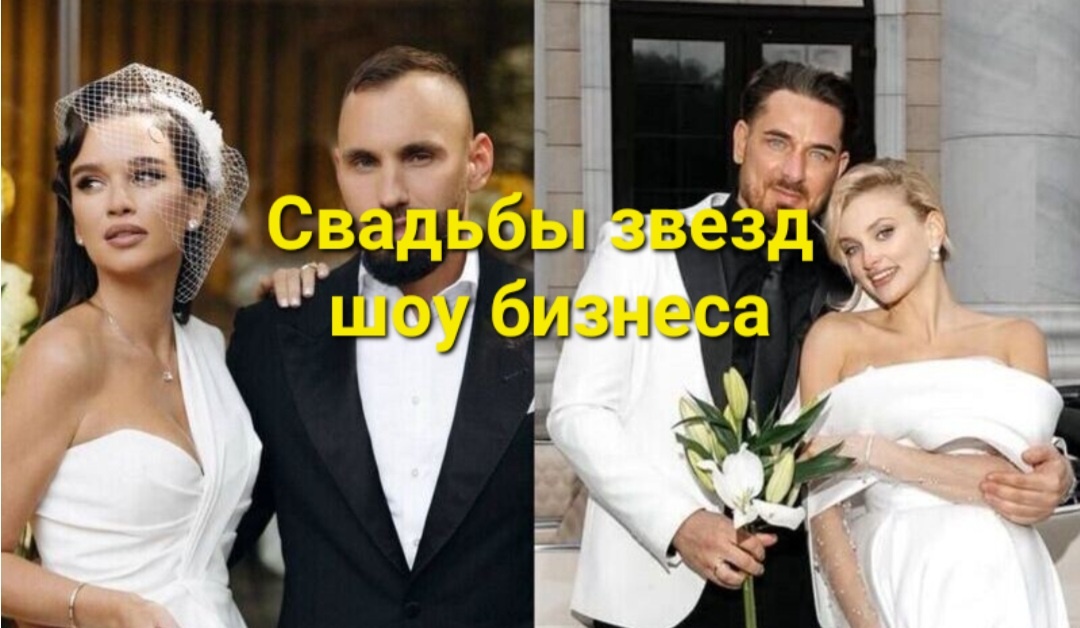 Накопились, насоздавались тут понимаете ли всякие свадебки. Ну и нам повод, чтобы все это как следует разложить по всем полочкам😇🤩☺️