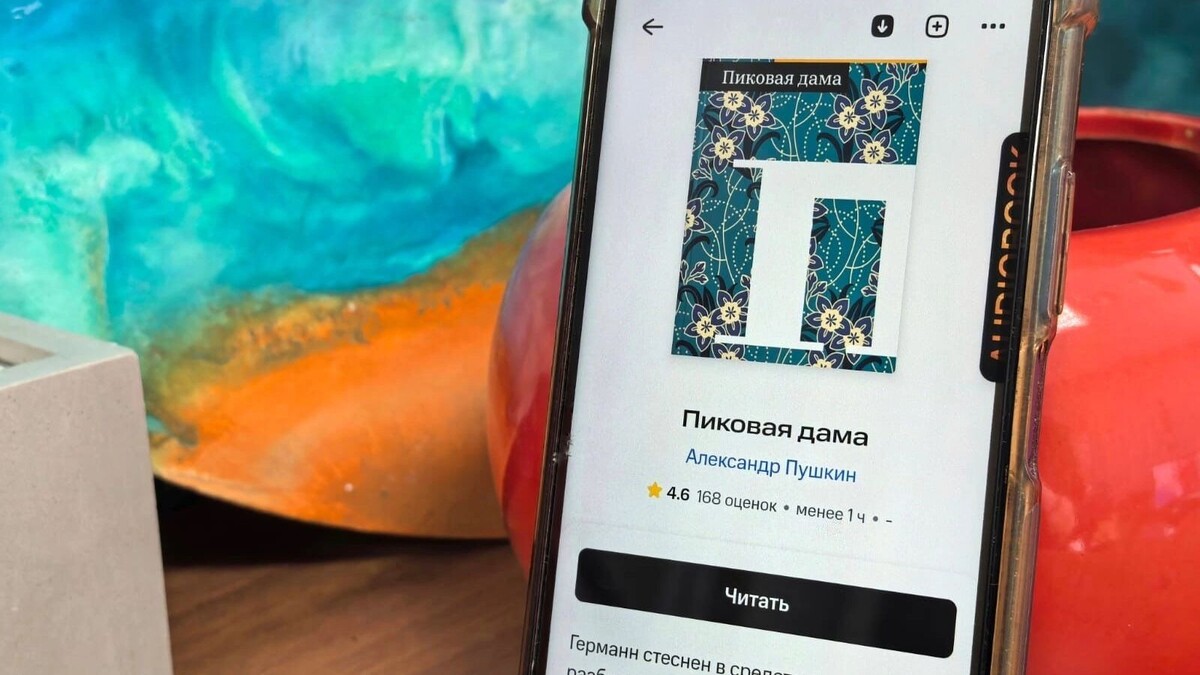     Источник: МТС