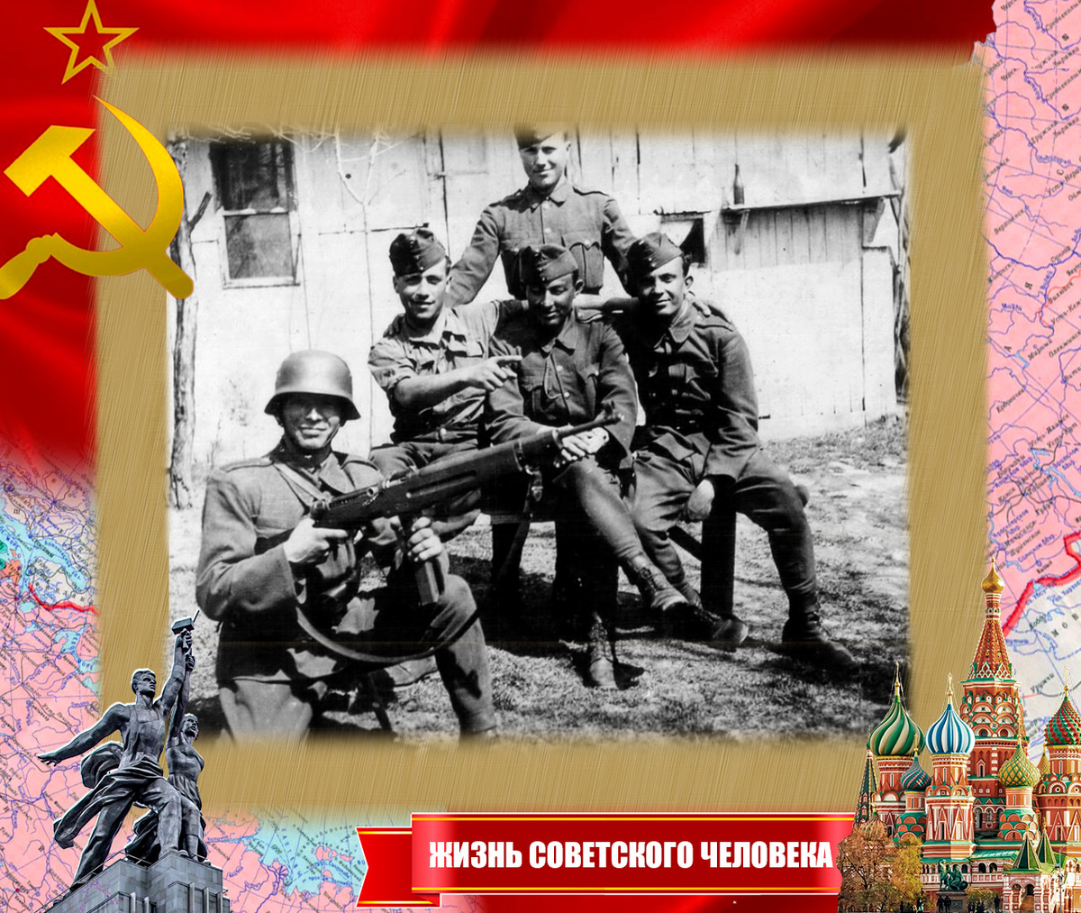 Венгерские пособники нацистов