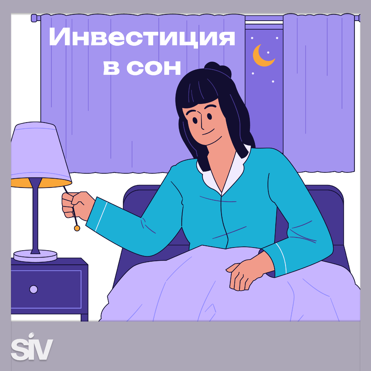 Ирина Селиванова - нутрициолог, с высшим химическим образованием