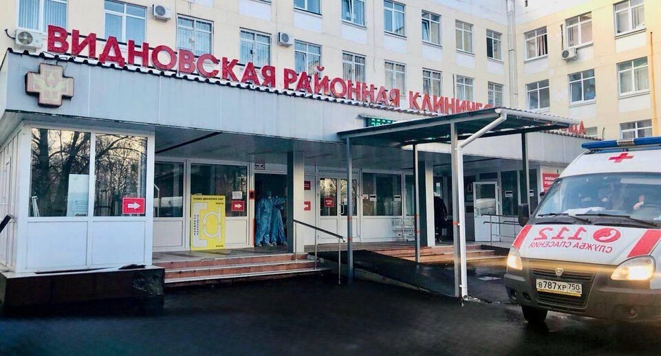    Пресс-служба Министерства здравоохранения Московской области