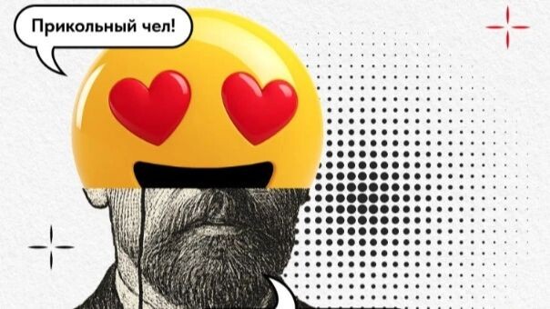    Фото предоставлено соцсетью «Одноклассники»