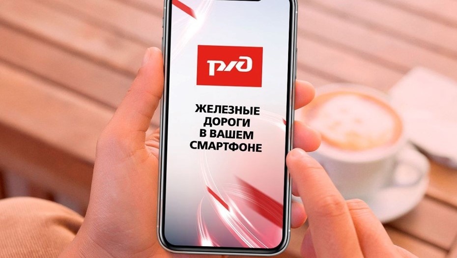    Автор фото: t.me/telerzd