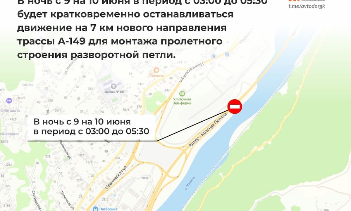    Фото t.me/avtodorgk