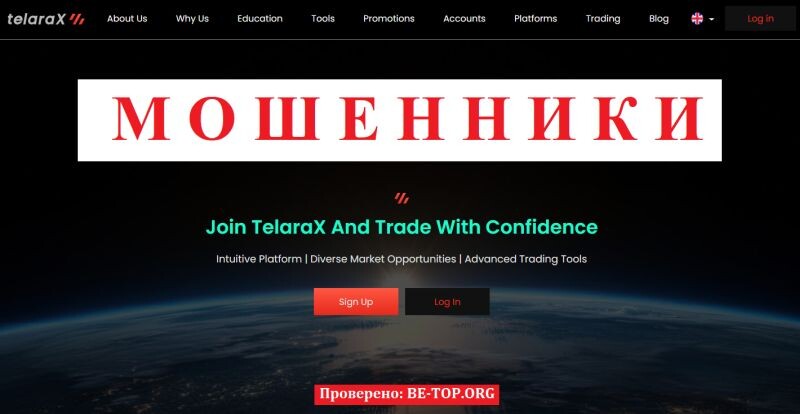 Telarax: Мошеннический брокер под маской инвестплатформы