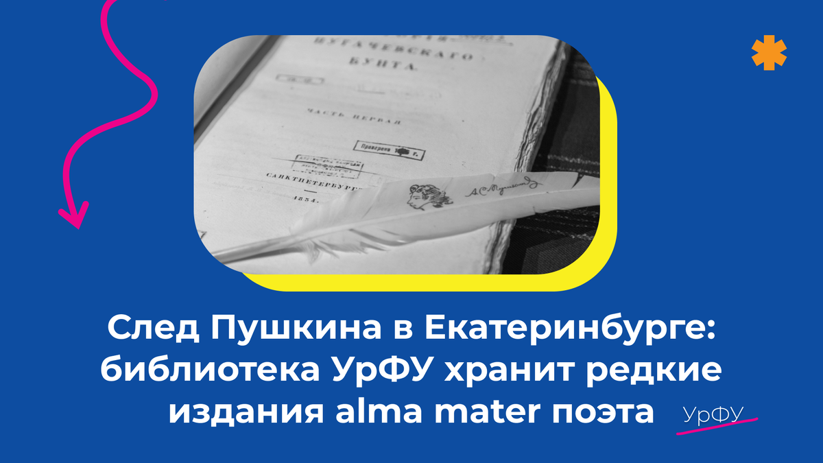 Фото: Владимир Мартьянов