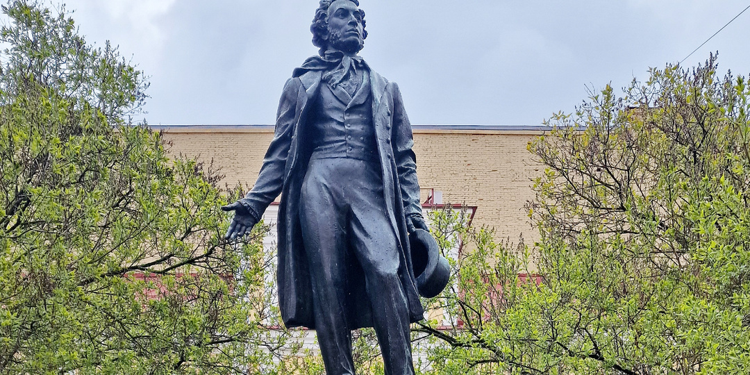 226 лет со дня рождения Александра Сергеевича Пушкина.