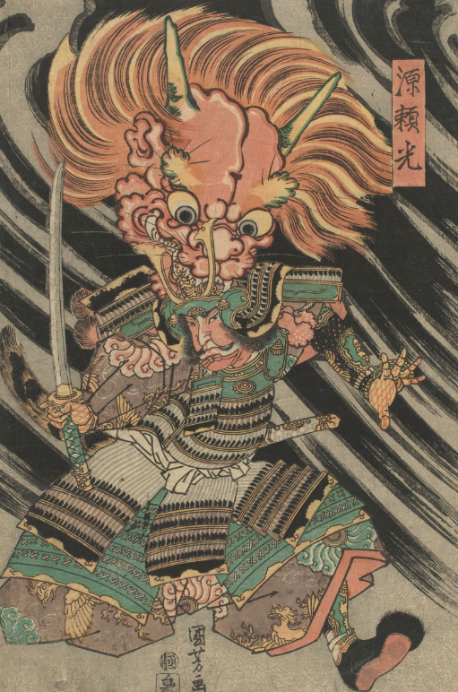 Художник Утагава Куниёси