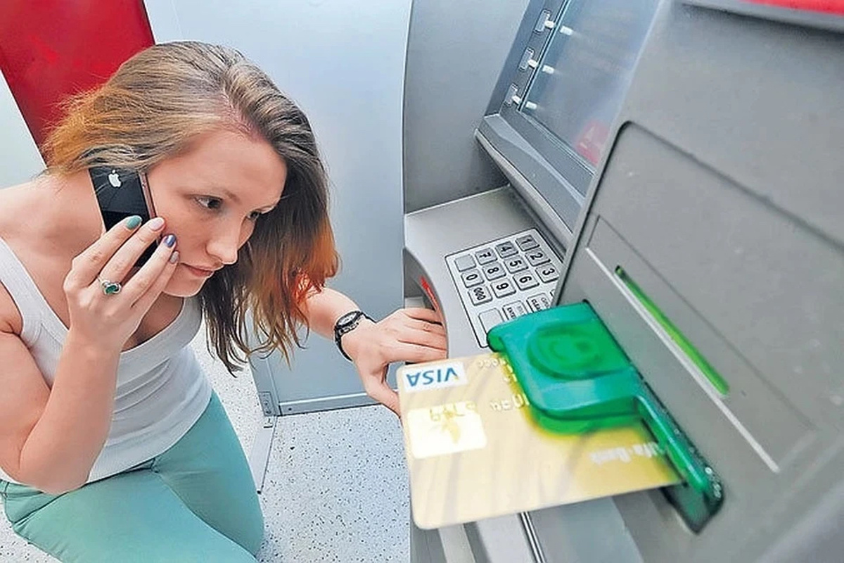 «Алло, вы действительно хотите снять наличку?»