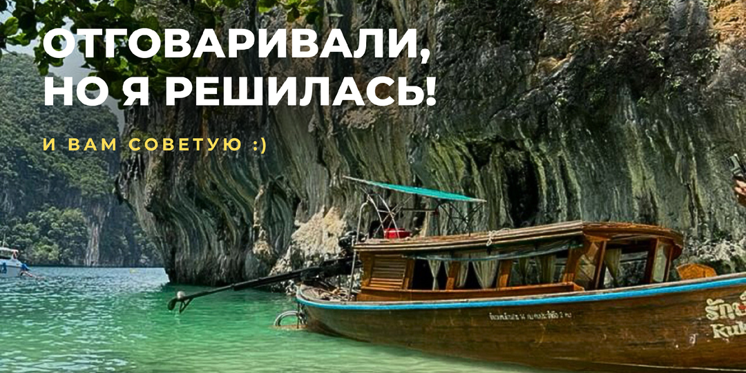 «Сезон дождей? Ты в порядке?» — как я улетела в Таиланд в июне и попала в летнюю сказку