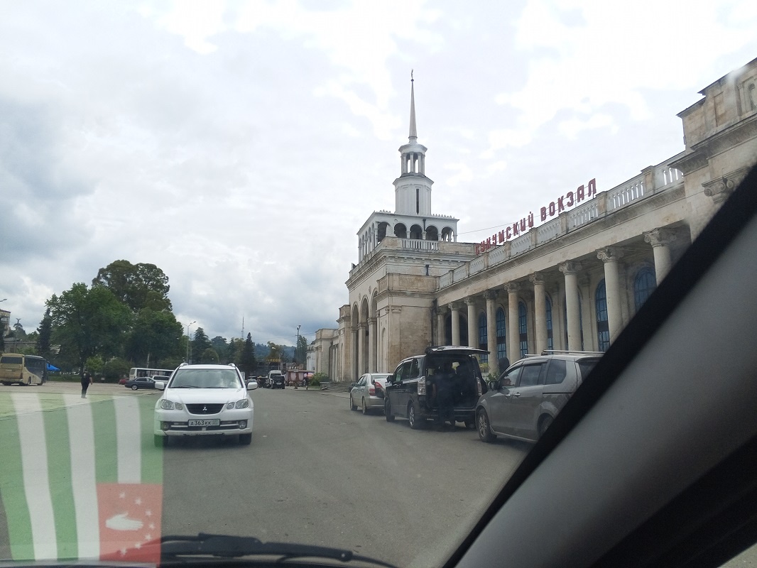 Сухум, жд вокзал 4 июня
