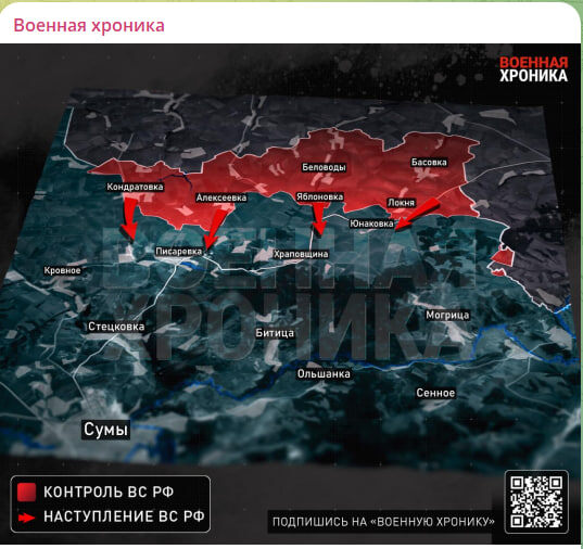    Скриншот с канала "Военная Хроника"