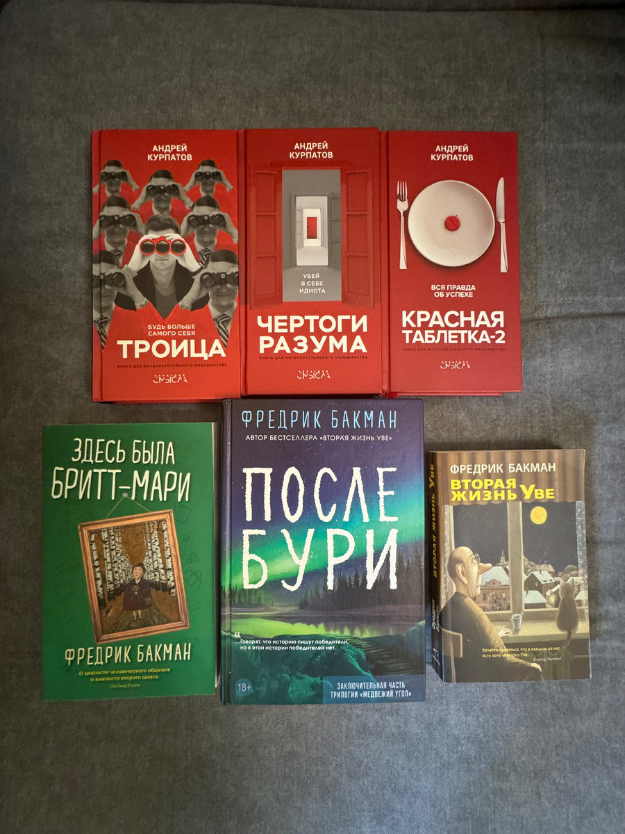 После бури уже прочитала😍