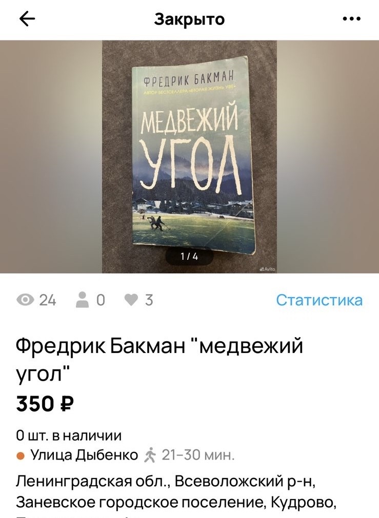 Цена до вычета комиссии за доставку