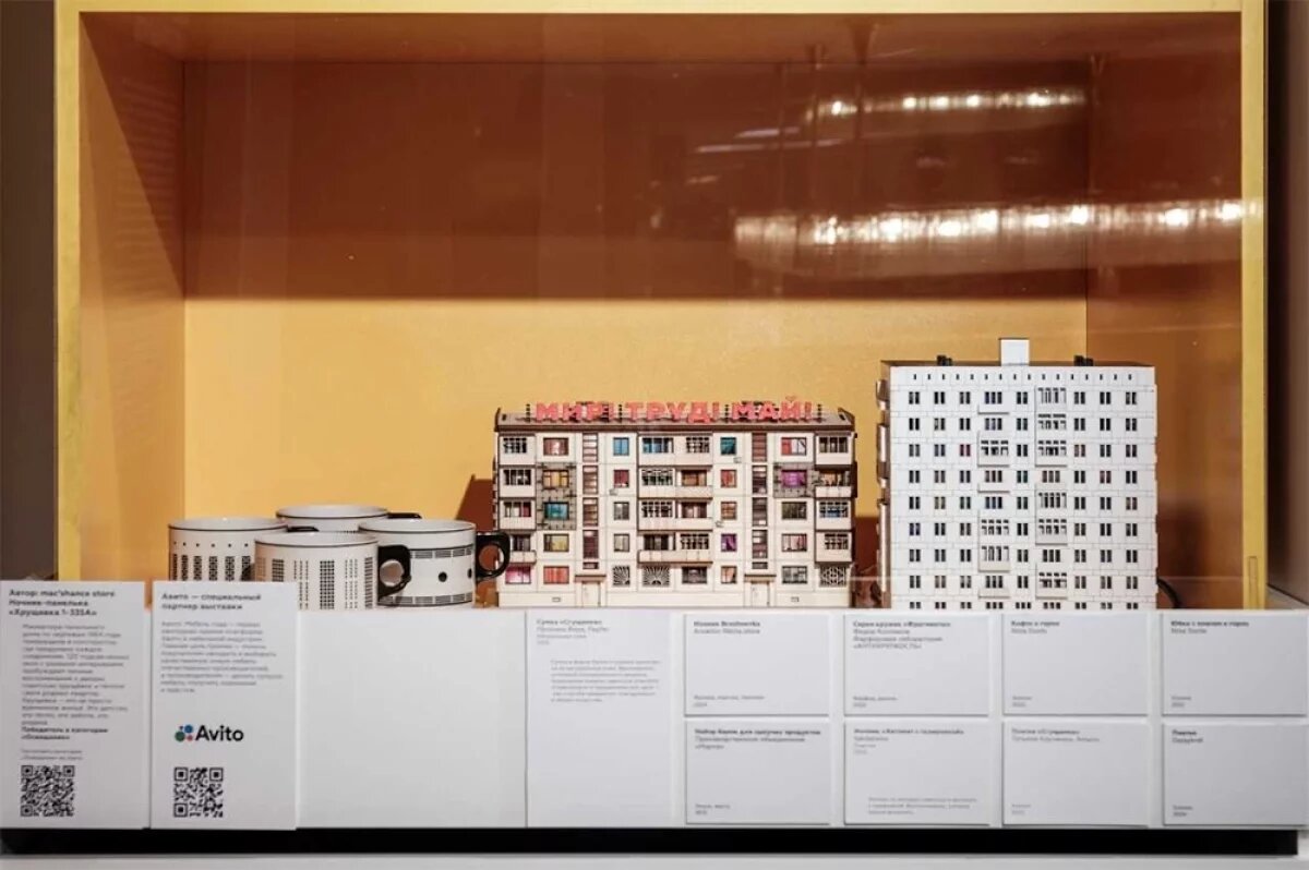    Мебель года.