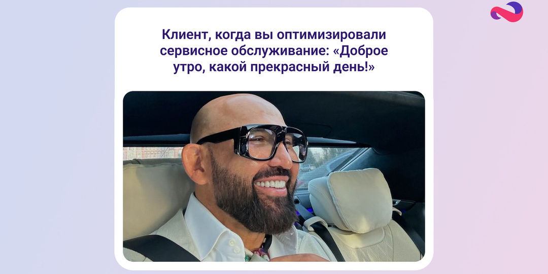 Обслуживать проще, чем заменять: как автоматизация снижает простои, издержки и потери бизнеса