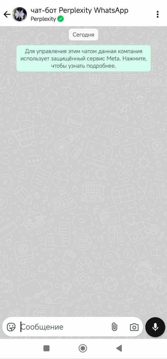 Так выглядит в действии