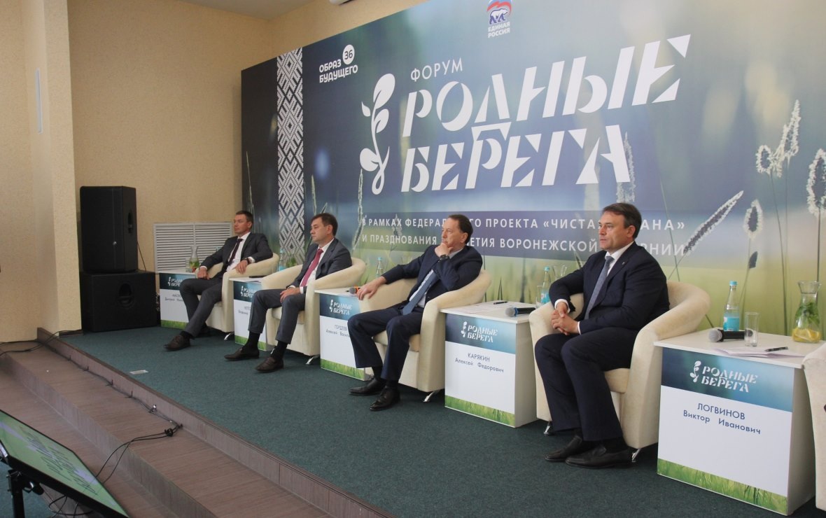 Фото: РБК Черноземье