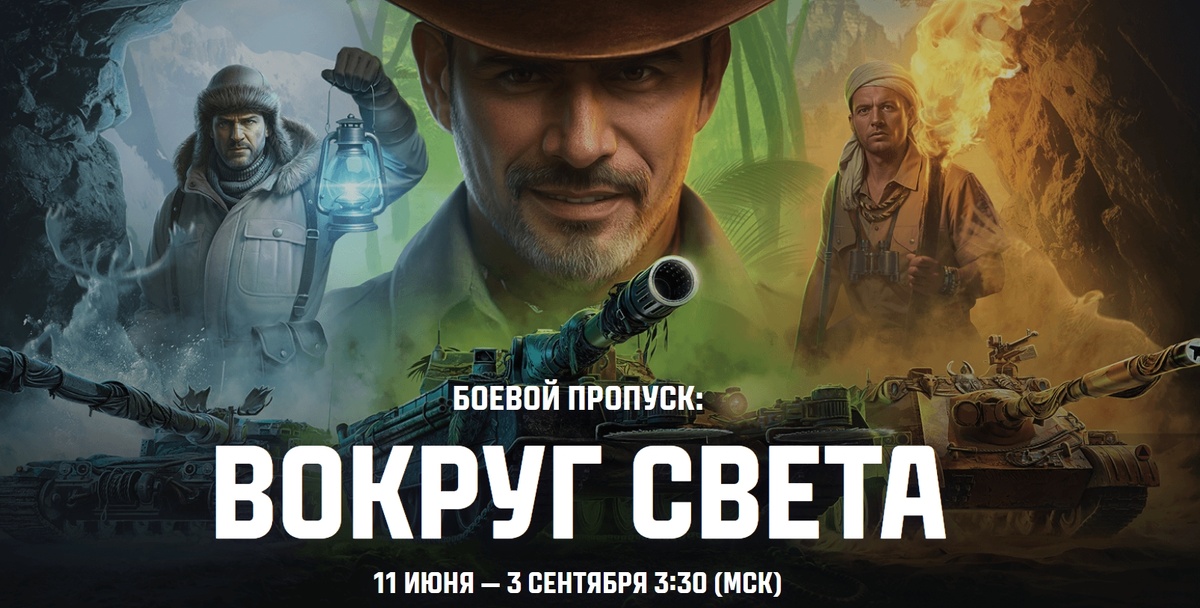Играй всё лето просто так.