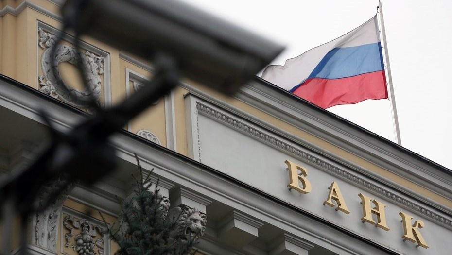    Вид на здание Центробанка РФ в Москве. Автор фото: Павел Смертин / ТАСС